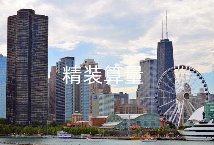 装修算量常见误区及解决方案